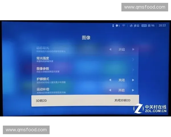 体育直播信号优化技术发展趋势与高清流畅观看体验分析